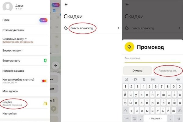 Ссылка на сайт гидра в тор браузере