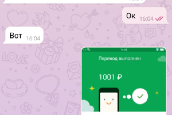 Кракен портал