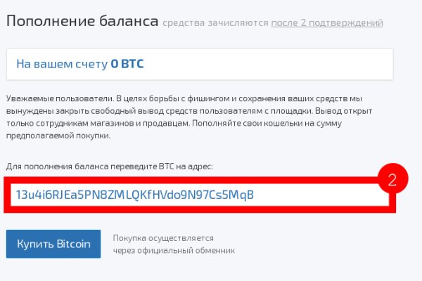 Адрес кракен в тор