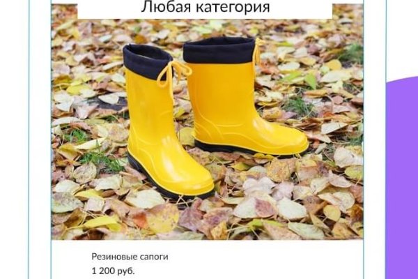 Кракен даркнет регистрация