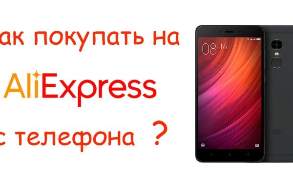 Зайти на кракен без тора