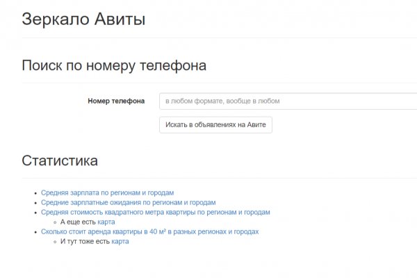 Кракен точка ат