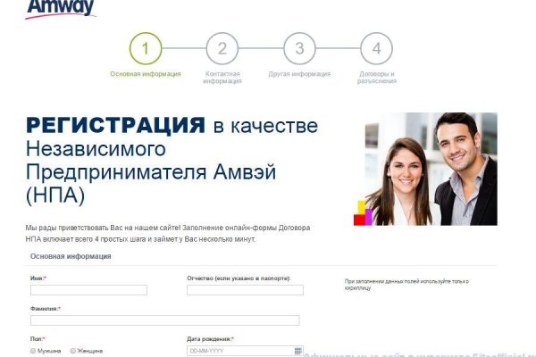 Кракен это современный даркнет