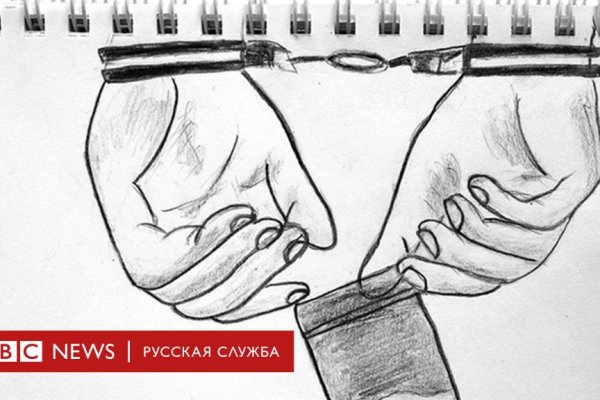 Кракен сайт пишет пользователь не найден