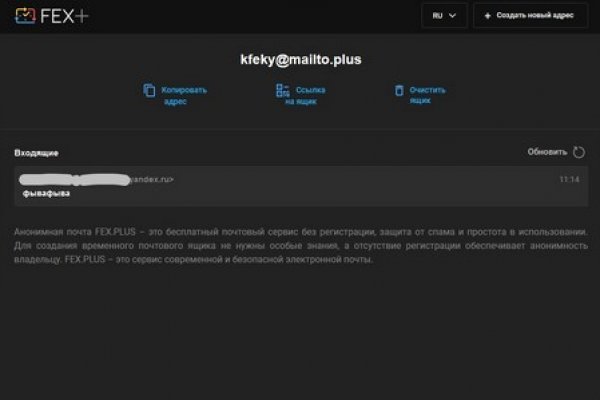 Kraken ссылка krakentor site