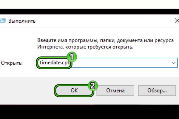 Кракен действующая ссылка