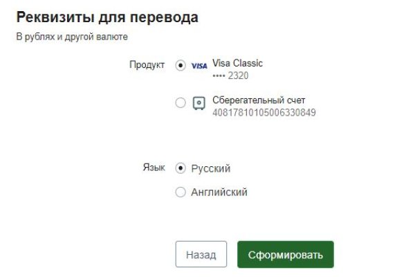 Kra38at