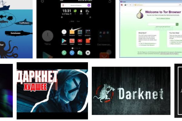 Kraken darknet sliv php