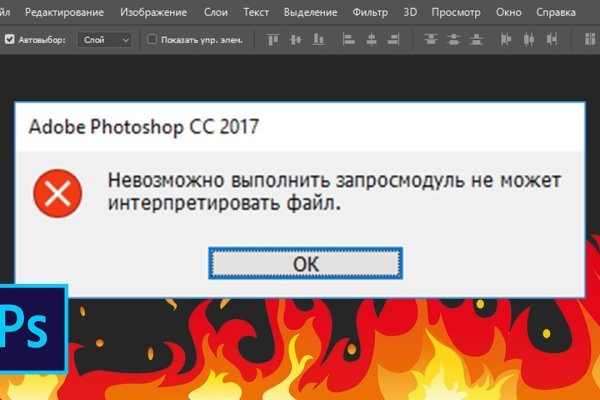 Ссылка в магазин на кракен