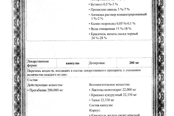 Наркосайт кракен
