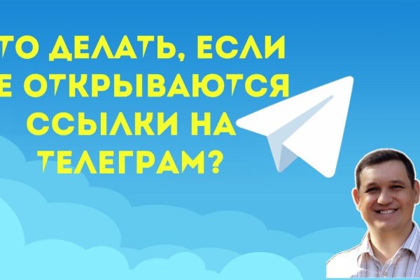 Кракен маркетплейс как зайти