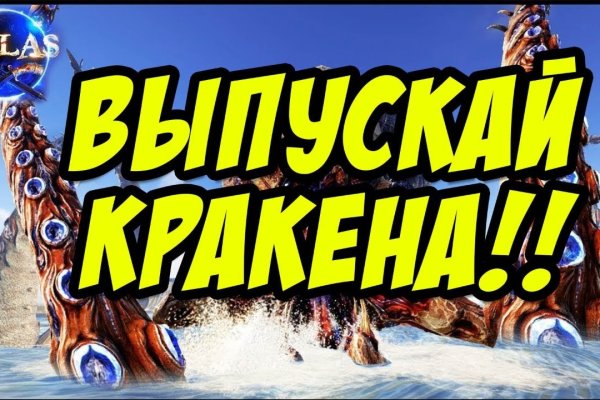 Kraken вход kraken torion