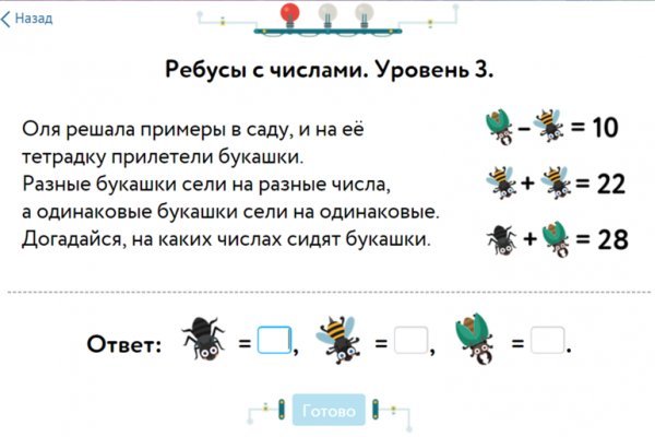 Kraken сайт kraken torion