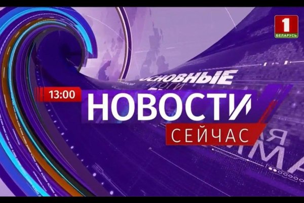 Кракен сайт зеркало рабочее на сегодня