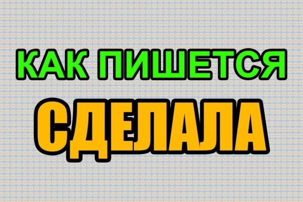 Kraken cc ссылка