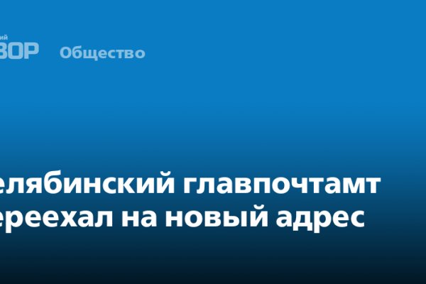 Почему не получается зайти на кракен