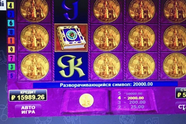Рабочие ссылки и зеркала кракен