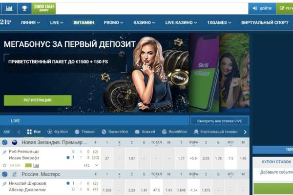 Как зайти на кракен kr2web in