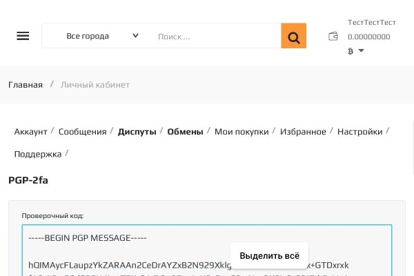 Как купить наркотик в кракен