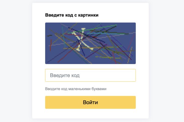 Кракен даркнет маркет ссылка тор