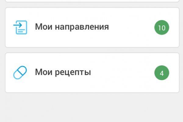 Кракен вход