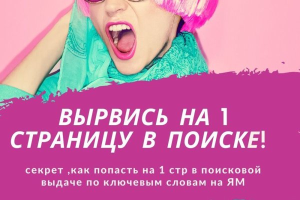 Кракен kr2web in сайт официальный