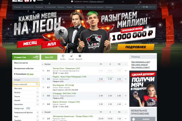 Ссылки на даркнет