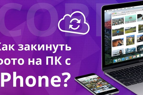 Оригинальные ссылки кракена