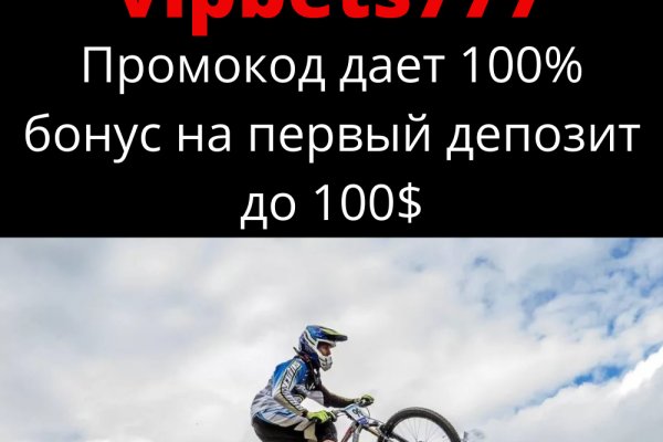 Кракен даркнет площадка