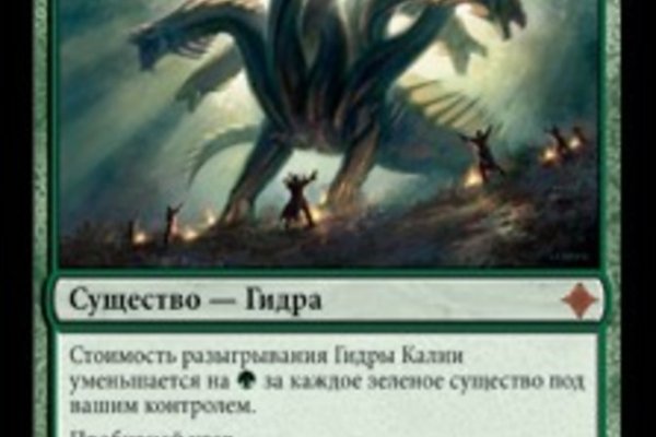 Kraken 2 зеркало