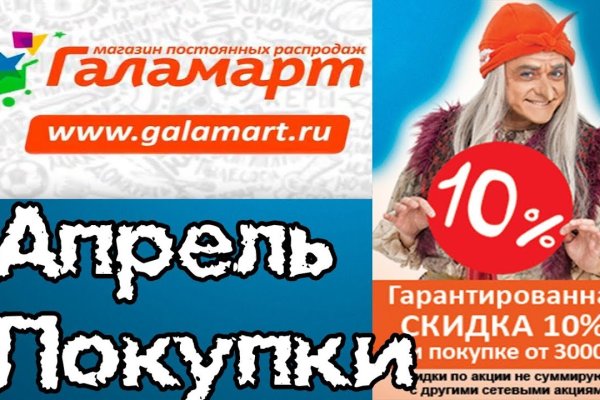 Как восстановить аккаунт на кракене даркнет