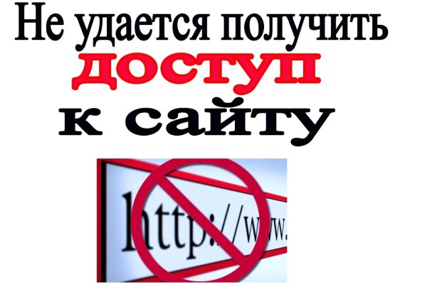 Не входит в кракен пользователь не найден