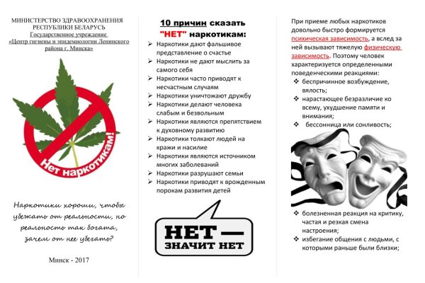 Kraken russia