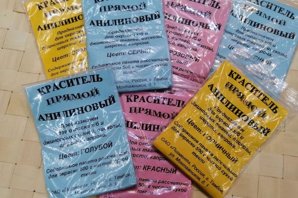 Заказать даркнет