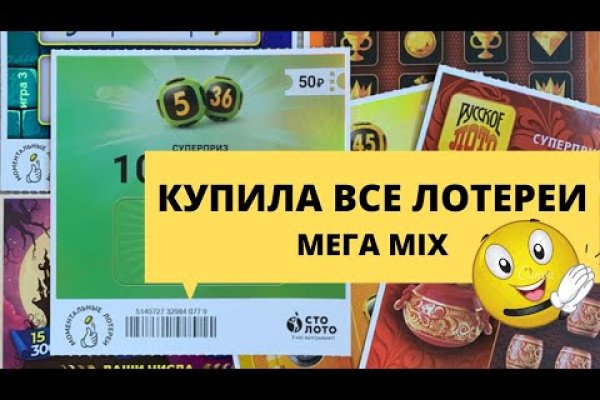 Кракен нет