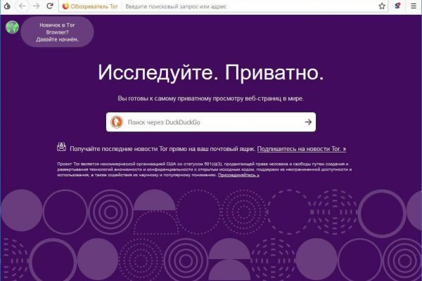 Kraken даркнет что это