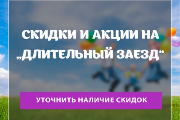 Kraken адрес