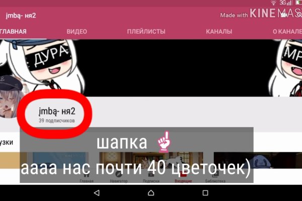 Kraken адрес