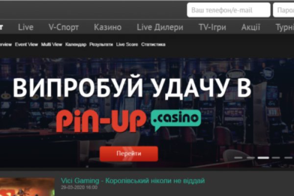 Кракен ссылка на тор официальная онион