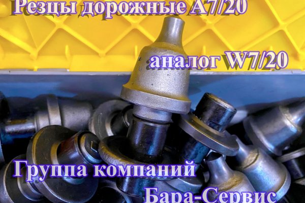 Как найти кракен шоп
