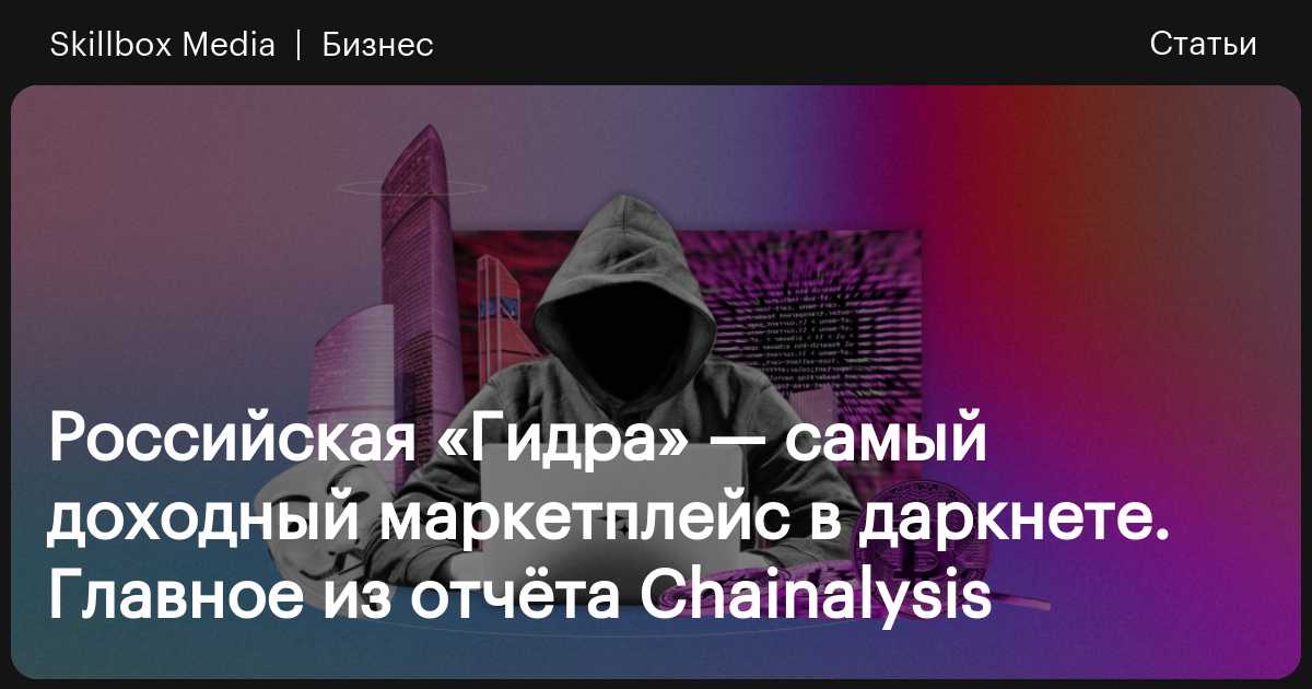 Кракен 16 at