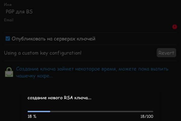 Кракен зеркало рабочее на сегодня krakenat2krnkrnk com