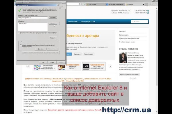 Kraken clear ссылка