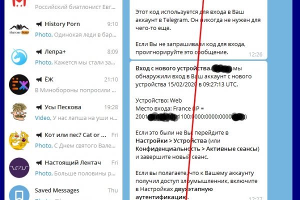 Ссылки на кракен зеркала