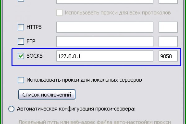 Кракен даркнет ссылка зеркало