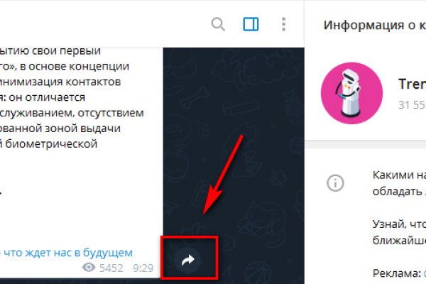 Кракен магазин наркотиков
