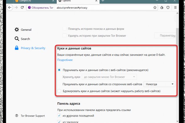 Kraken зеркала маркетплейс