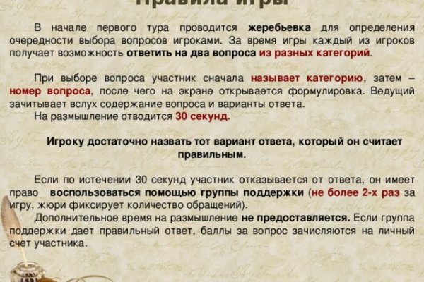 Линк кракена
