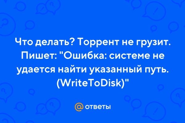 Что такое кракен маркетплейс