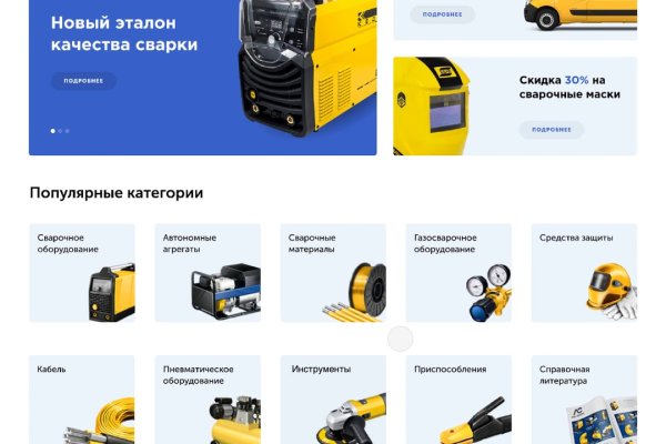 Что такое кракен маркет торкнет